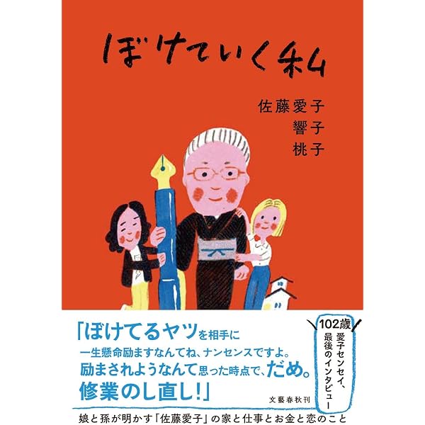 Amazon.co.jp: 平野レミ大百花 (単行本) : 平野 レミ, 大森 亜紀: 本